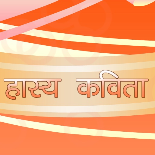 SaferKid App Rating for Parents :: Hasya Kavita (Hindi Poems)
