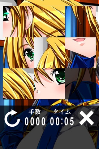 iPhone Screenshot 4