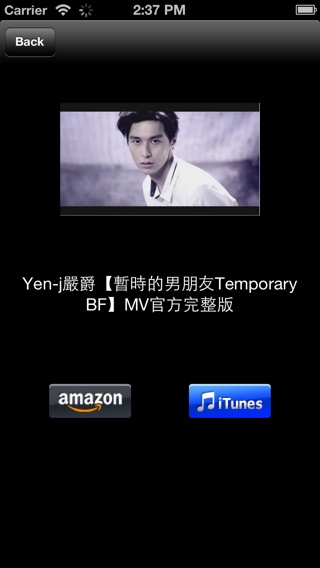 iPhone Screenshot 5