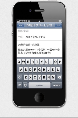 iPhone 屏幕快照 4