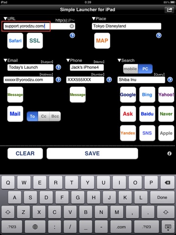 Скриншот из Simple Launcher for iPad (launch iMessage,Maps,SearchEngines,etc.)