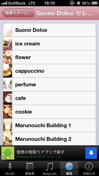 iPhone Screenshot 3