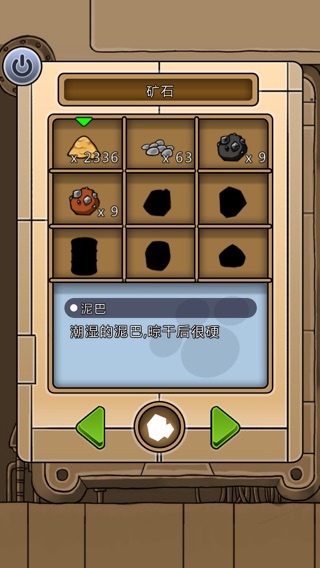 iPhone 屏幕快照 5