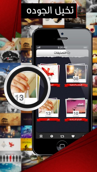 iPhone Screenshot 2