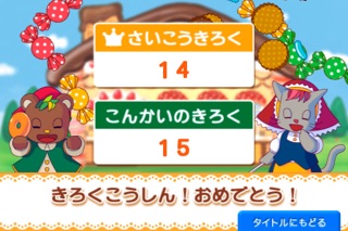 ひらめき!クロスワード screenshot1