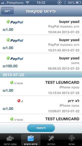 iPhone Screenshot 2