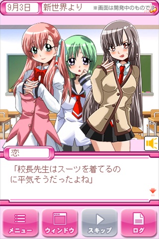 iPhone Screenshot 2