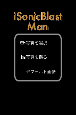 iPhone Screenshot 3