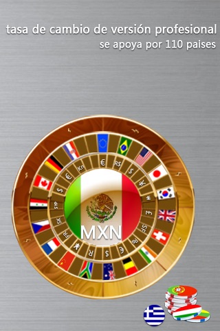 Captura de pantalla del iPhone 1