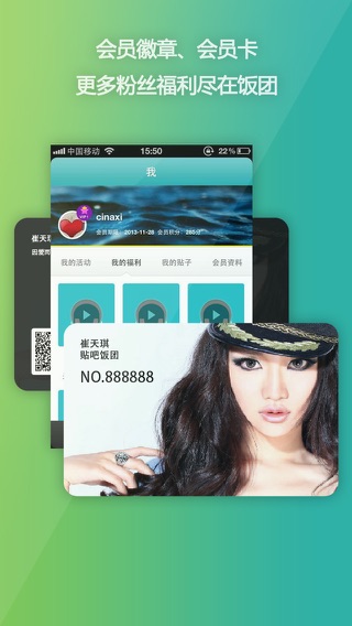 iPhone 屏幕快照 3