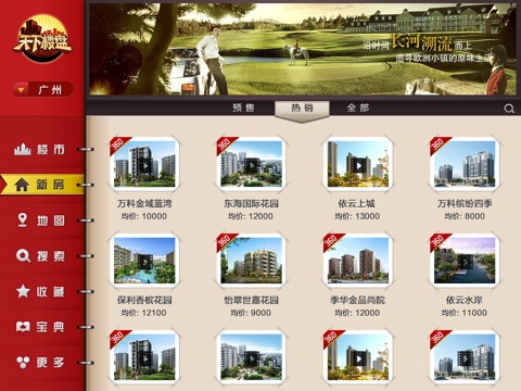 iPad Screenshot 3