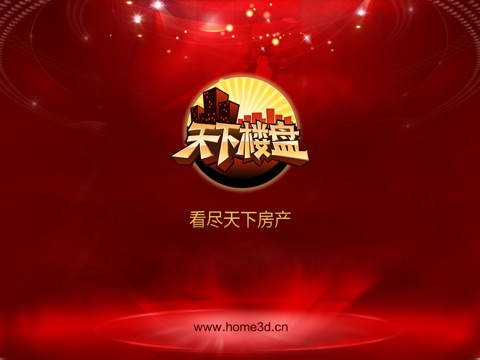 iPad Screenshot 1