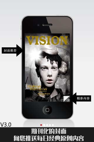 iPhone Screenshot 1