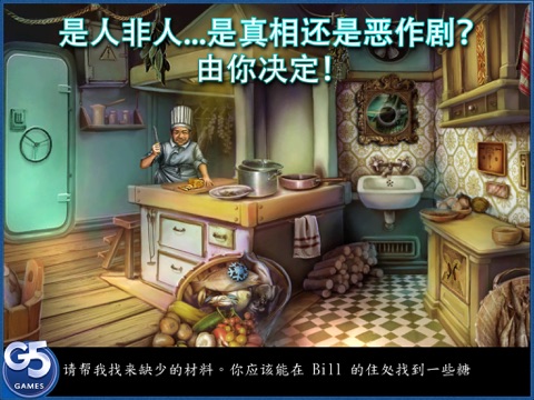 iPad 屏幕截图 5