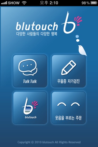 iPhone Screenshot 1
