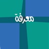 الايمان والحياة
