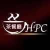 HPC Restaurant