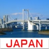 空撮日本