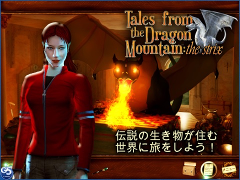 Tales from the Dragon Mountain: the Strix HD (Full)のおすすめ画像1