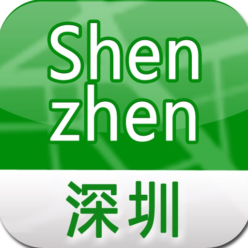 Shenzhen Offline Street Map (English+Japanese+Chinese)-深圳离线街道地图-深川オフライン道路地図