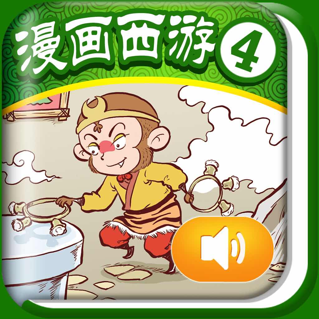 曹冲称象ppt_曹冲称象图片_曹冲称象教学ppt_曹冲称象 ...