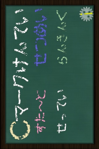iPhone Screenshot 1