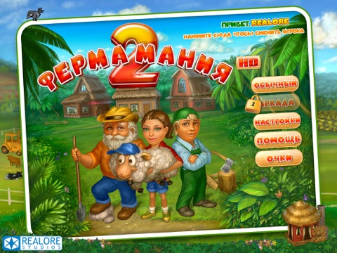Farm Mania 2 HD на iPad