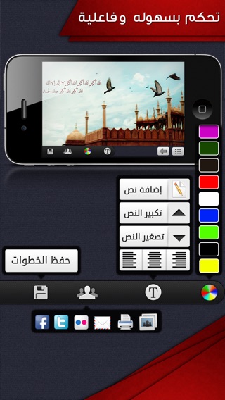 iPhone Screenshot 3