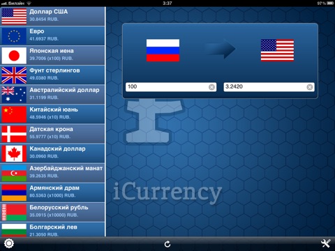 Скриншот из Currency RU Lite