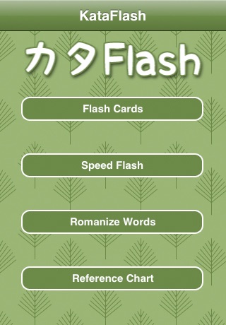 iPhone Screenshot 1