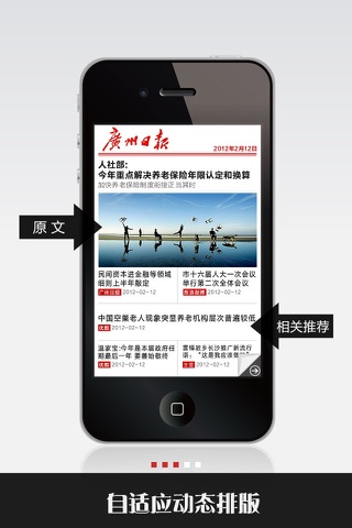 iPhone Screenshot 3