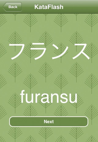 iPhone Screenshot 3