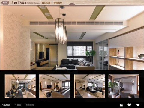 iPad Screenshot 3