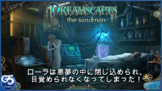 Dreamscapes: The Sand... screenshot1