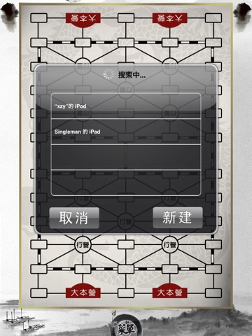 Captura de tela do iPad 4