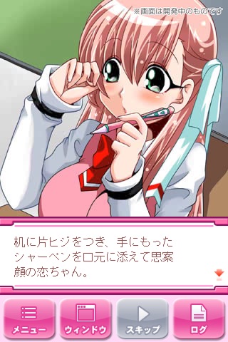 iPhone Screenshot 3