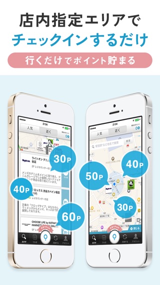 iPhone スクリーンショット 3