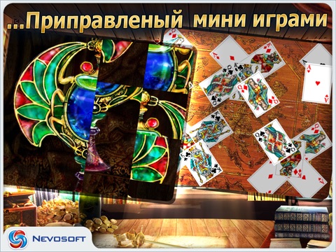 Легенды Пиратов HD Lite: загадка шкатулки для iPad