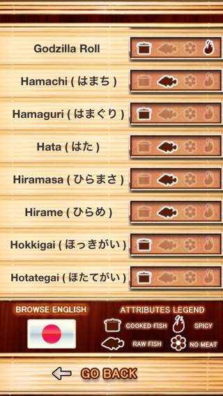 iPhone スクリーンショット 3