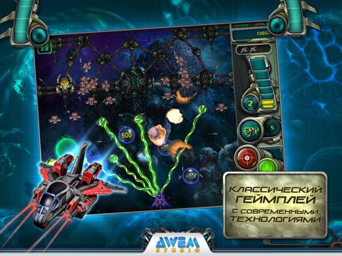 Скачать Star Defender 3