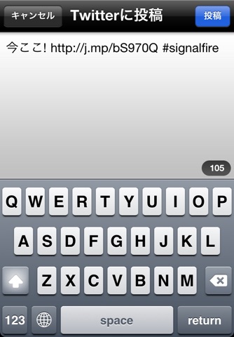 iPhone スクリーンショット 4