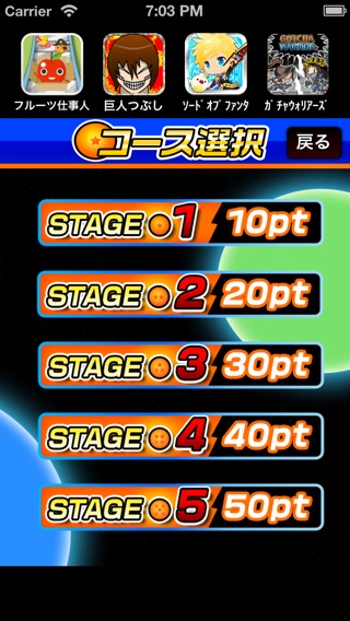 iPhone Screenshot 2