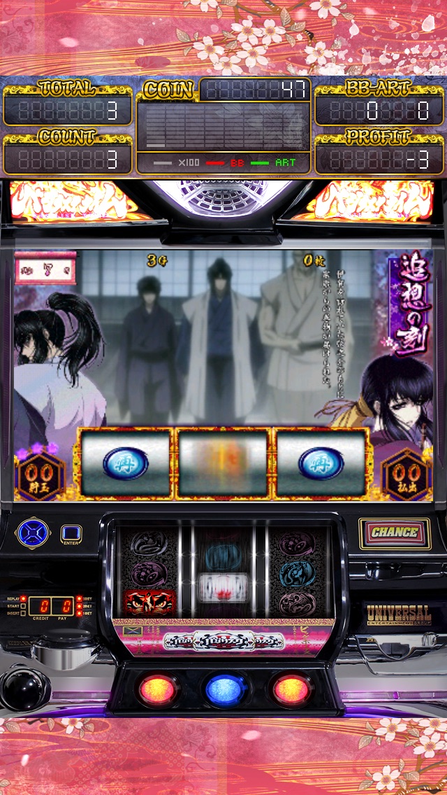 バジリスク~甲賀忍法帖~Ⅱ FREEのスクリーンショット2 バジリスク~甲賀忍法帖~Ⅱ FREEのスクリーンショット2