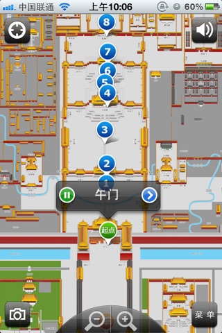 iPhone Screenshot 3