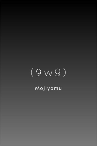 Captura de pantalla del iPhone 1