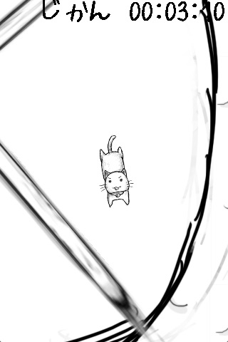 すべりねこ2のスクリーンショット2 すべりねこ2のスクリーンショット2