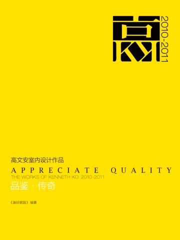 iPad 屏幕截图 1