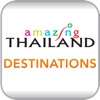 Amazing Thailand Destinations