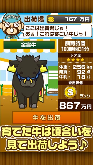 iPhone スクリーンショット 4