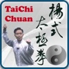 太極拳